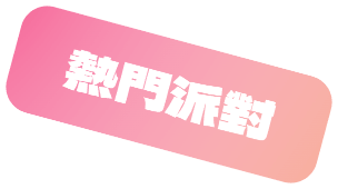 Banner 3
